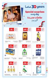 E City catalogue Page 45