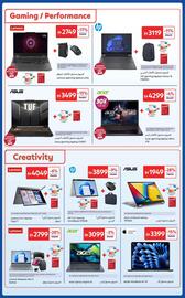E City catalogue Page 8