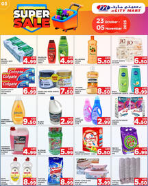 M Citymart catalogue Page 3