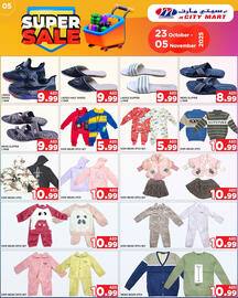 M Citymart catalogue Page 5