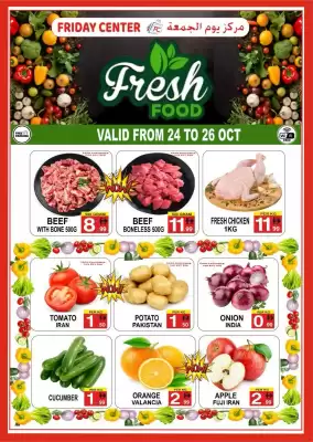 Friday Center catalogue (valid until 26-10)