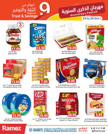 Aswaq Ramez catalogue Page 10