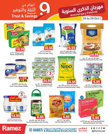 Aswaq Ramez catalogue Page 11