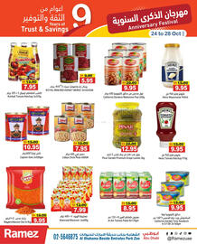 Aswaq Ramez catalogue Page 13