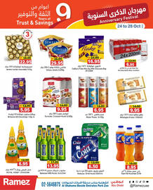 Aswaq Ramez catalogue Page 14