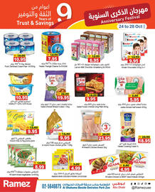 Aswaq Ramez catalogue Page 15