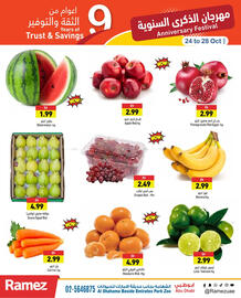 Aswaq Ramez catalogue Page 2