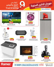 Aswaq Ramez catalogue Page 22