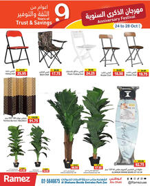 Aswaq Ramez catalogue Page 23