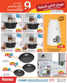 Aswaq Ramez catalogue Page 25