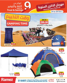 Aswaq Ramez catalogue Page 26
