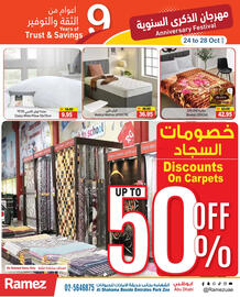 Aswaq Ramez catalogue Page 27
