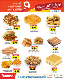 Aswaq Ramez catalogue Page 4