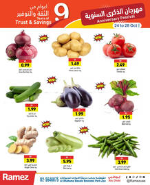 Aswaq Ramez catalogue Page 5