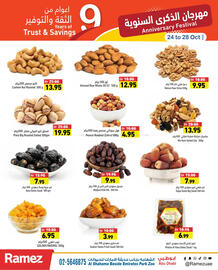 Aswaq Ramez catalogue Page 8