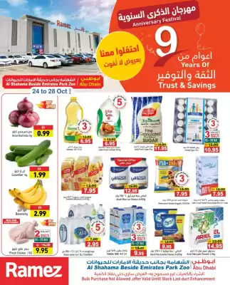 Aswaq Ramez catalogue (valid until 28-10)