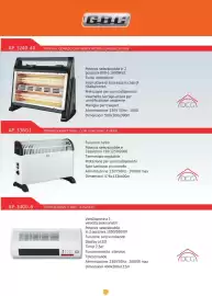 Volantino Gbc Pagina 3