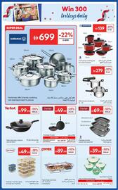 Carrefour catalogue Page 14