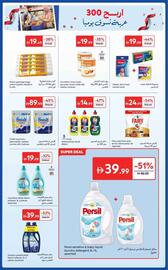 Carrefour catalogue Page 23