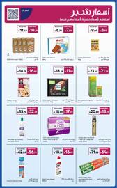 Carrefour catalogue Page 27
