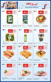Carrefour catalogue Page 41