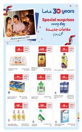 Carrefour catalogue Page 45