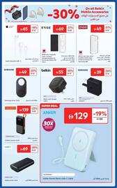 Carrefour catalogue Page 7