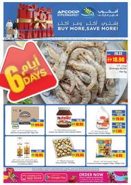 Armed forces cooperative society catalogue week 43 Page 1