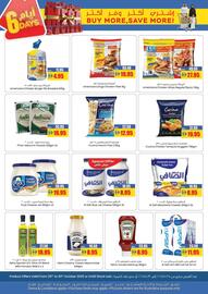 Armed forces cooperative society catalogue week 43 Page 5