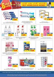 Armed forces cooperative society catalogue week 43 Page 8