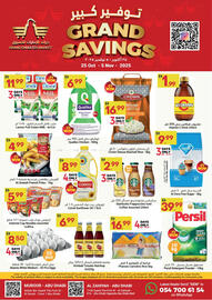 Grand Emirates Market catalogue Page 1