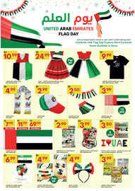 Grand Emirates Market catalogue Page 12