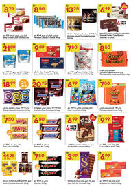 Grand Emirates Market catalogue Page 5