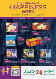 Lulu Hypermarket catalogue week 43 Page 1