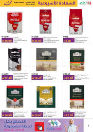 Lulu Hypermarket catalogue week 43 Page 3