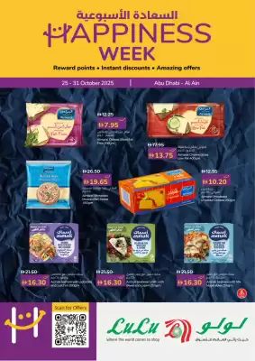 Lulu Hypermarket catalogue