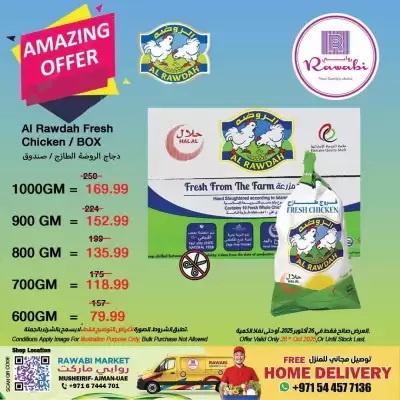 Rawabi Market catalogue