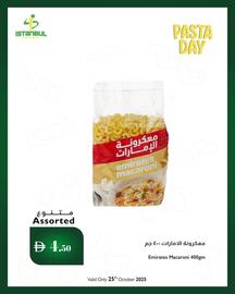 Istanbul Supermarket catalogue Page 5