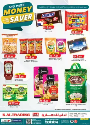 KM Trading catalogue