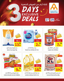 Ajman Market catalogue Page 10