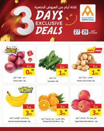 Ajman Market catalogue Page 2