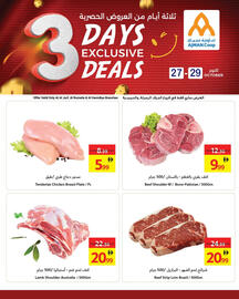 Ajman Market catalogue Page 5