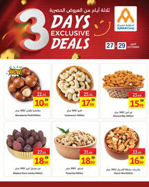 Ajman Market catalogue Page 7
