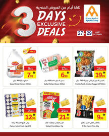 Ajman Market catalogue Page 9