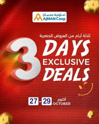 Ajman Market catalogue (valid until 29-10)