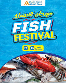 Ajman Market catalogue Page 1