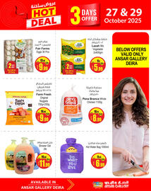 Ansar Mall catalogue Page 2