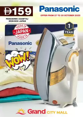 Grand Mall Sharjah catalogue (valid until 30-10)