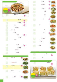 Catalogue Maximo page 44