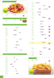 Catalogue Maximo page 46